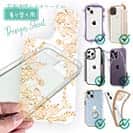 【デザインシート】ゴールデンプランツ