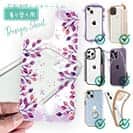 【デザインシート】パープルパープル