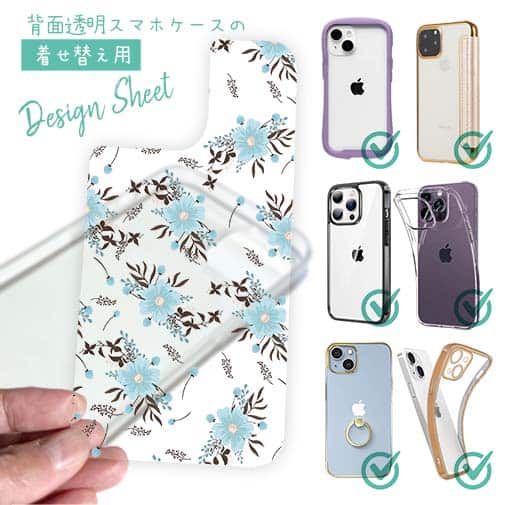 【デザインシート】ミントブルー