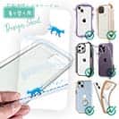 【デザインシート】ピアノと猫