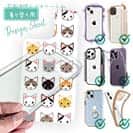 【デザインシート】猫の顔のシームレス