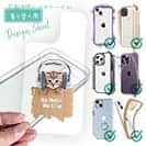 【デザインシート】猫だってNo Music No Life