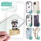 【デザインシート】黒柴だってNo Music No Life