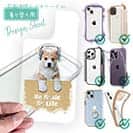 【デザインシート】コーギーだってNo Music No Life