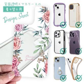 【デザインシート】フラワーガーデン