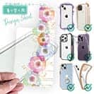 【デザインシート】フラワーシンフォニー