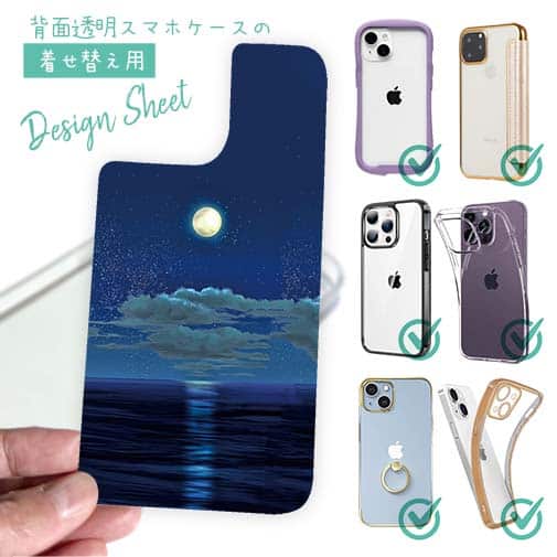 【デザインシート】月明かりの道