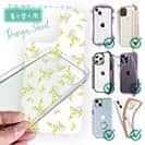 【デザインシート】ミモザ（ホワイト）