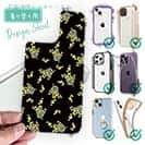 【デザインシート】ミモザ（ブラック）