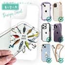 【デザインシート】オールドルアーたち