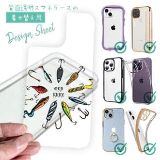 【デザインシート】オールドルアーたち