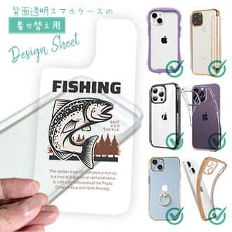 【デザインシート】レインボートラウト