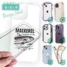 【デザインシート】マカレル（サバ）