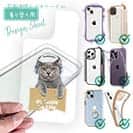 【デザインシート】ブリティッシュだってNo Music