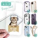 【デザインシート】スコティッシュだってNo Music