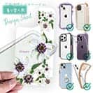 【デザインシート】クレマチス