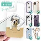 【デザインシート】ラブ（クリーム）だってNo Music