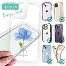 【デザインシート】青い花 嬉しいニュース