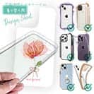 【デザインシート】ピンクの花 困難に打ち勝つ