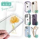 【デザインシート】黄色の花 自然の美し