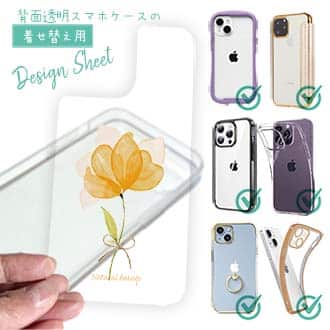 【デザインシート】黄色の花 自然の美し