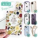 【デザインシート】朝食にグラノールを…