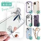 【デザインシート】プランツデザイン No.3