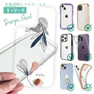 【デザインシート】プランツデザイン No.3