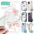 【デザインシート】プランツデザイン No.4