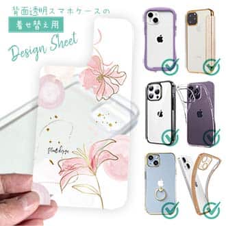 【デザインシート】プランツデザイン No.4