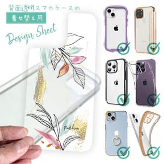 【デザインシート】プランツデザイン No.6