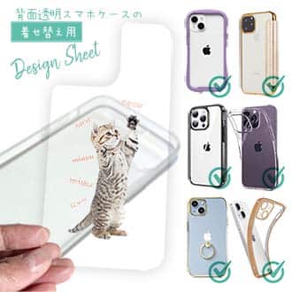 【デザインシート】猫の鳴き声