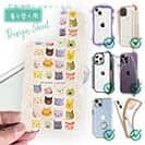 【デザインシート】暖かい猫の顔