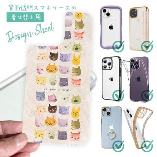 【デザインシート】暖かい猫の顔