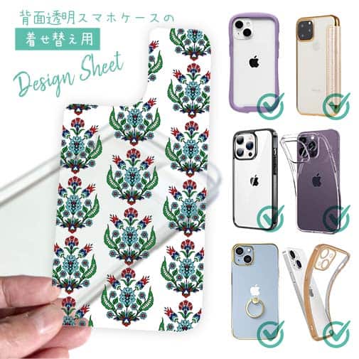 【デザインシート】トルコタイルデザイン No.3