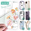 【デザインシート】プランツデザイン No.8