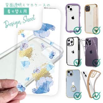 【デザインシート】プランツデザイン No.9