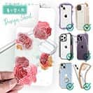 【デザインシート】プランツデザイン No.10