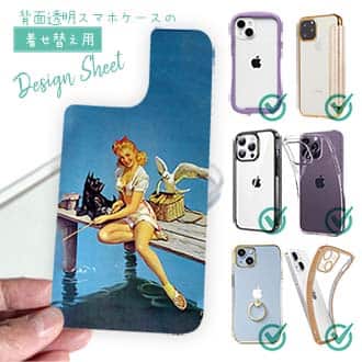 【デザインシート】釣りをする女性 ビンテージバージョン