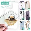 【デザインシート】パグだってNo Music