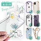 【デザインシート】デリケートペイント ブルー