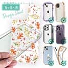 【デザインシート】LOVE from Autumn Vol-3