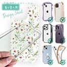 【デザインシート】ナチュラルハーブ ピンク