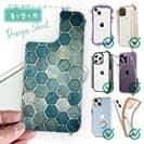 【デザインシート】トルコタイル風 ブルー