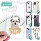 【デザインシート】マルチーズ＆チワワだってNo Music