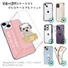 【デザインシート】マルチーズ＆チワワだってNo Music