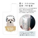 【デザインシート】マルチーズ＆チワワだってNo Music