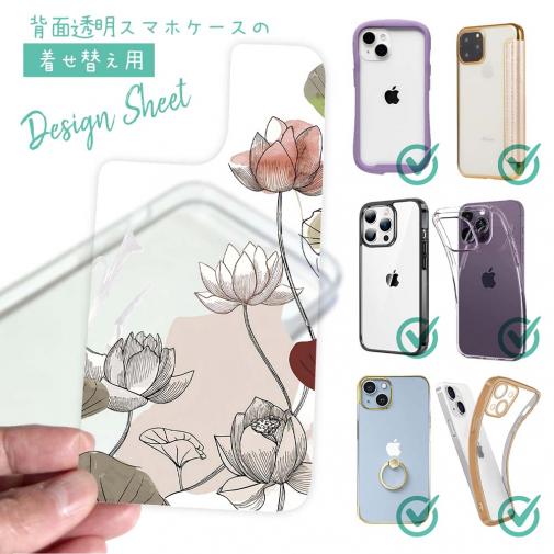 【デザインシート】プランツデザイン 睡蓮