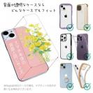 【デザインシート】プランツデザイン 菜の花