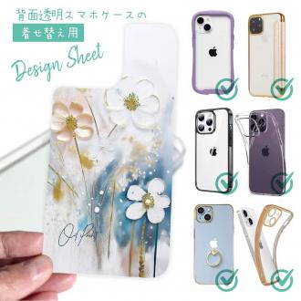 【デザインシート】オイルペイントフラワー